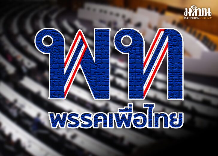 สถานีคิดเลขที่ 12 : สัญญา(อีกครั้ง) วันนี้รัฐสภามีกำหนดลงมติรับรองแคนดิเดตนายก